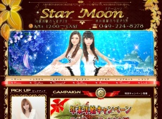 StarMoon 川越市 中国式エステ・マッサージ