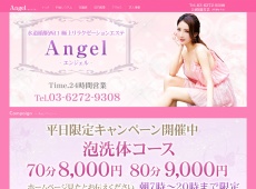 Angel ～エンジェル～ 水道橋 中国式エステ・マッサージ