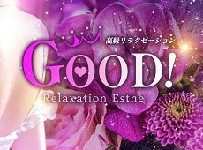 中国式エステ/GooD